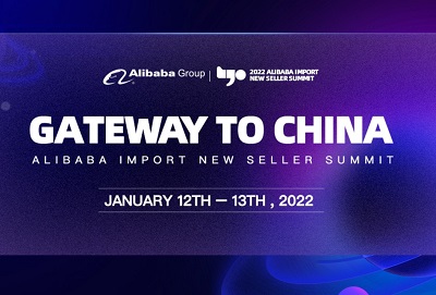 2022 Alibaba Import New Seller Summit
